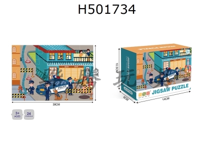 H501734 - 廭ϵ-24Ƭƴͼ