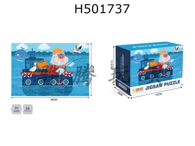 H501737 - 廭ϵ-24Ƭƴͼ