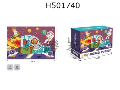 H501740 - 廭ϵ-24Ƭƴͼ