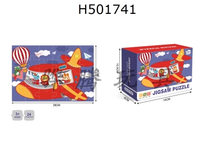 H501741 - 廭ϵ-24Ƭƴͼ