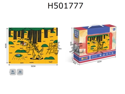 H501777 - 廭ϵ-32Ƭƴͼ