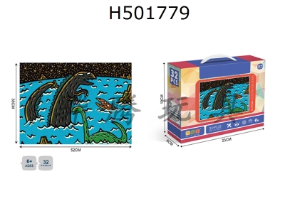 H501779 - 廭ϵ-32Ƭƴͼ