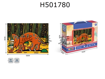 H501780 - 廭ϵ-32Ƭƴͼ