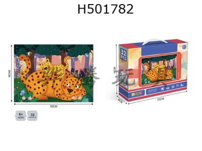 H501782 - 廭ϵ-32Ƭƴͼ