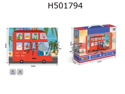 H501794 - 廭ϵ-32Ƭƴͼ