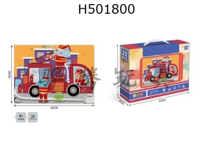 H501800 - 廭ϵ-32Ƭƴͼ