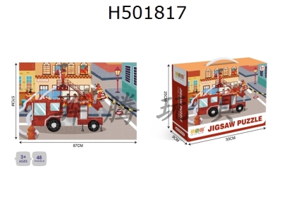 H501817 - 廭ϵ-48Ƭƴͼ