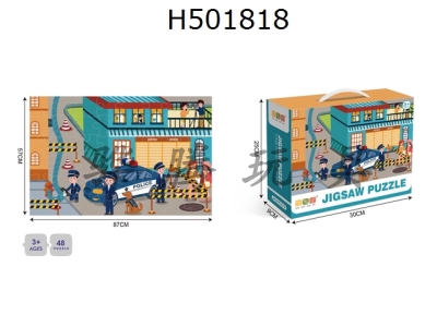 H501818 - 廭ϵ-48Ƭƴͼ