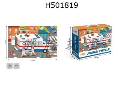 H501819 - 廭ϵ-48Ƭƴͼ