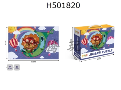 H501820 - 廭ϵ-48Ƭƴͼ