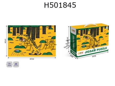 H501845 - 廭ϵ-48Ƭƴͼ