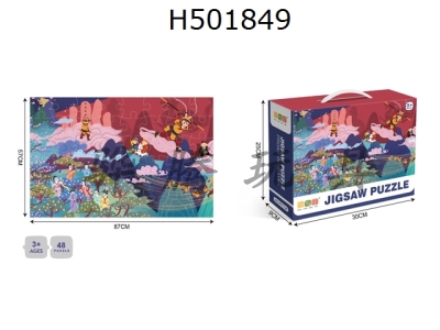 H501849 - 廭ϵ-48Ƭƴͼ