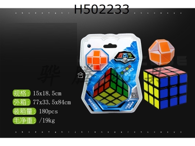 H502233 - Black heat transfer + magic ruler