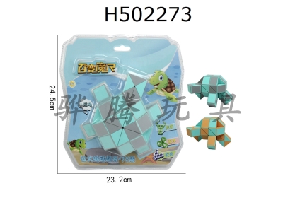 H502273 - 72 segment turtle magic ruler