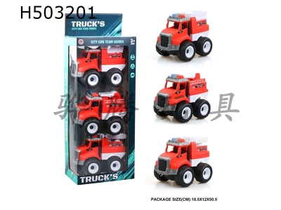 H503201 - Inertia fire truck