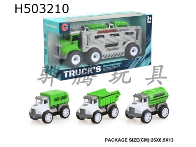 H503210 - Inertial environmental sanitation vehicle 2 return force vehicles