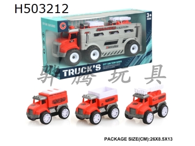 H503212 - Inertia fire truck 2 return trucks
