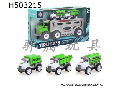 H503215 - Inertial sanitation vehicle with 3 return force vehicles