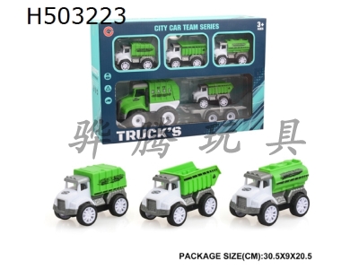 H503223 - Inertial sanitation vehicle + 4 return force vehicles