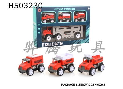 H503230 - Inertia fire truck + 3 Return trucks