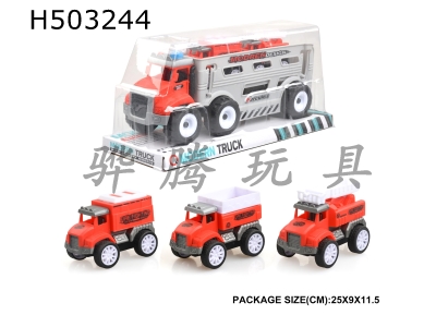 H503244 - Inertia fire truck 2 return trucks