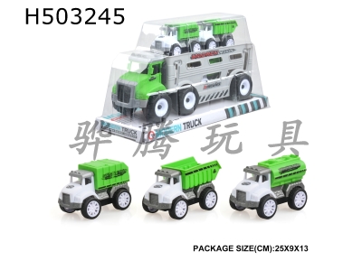 H503245 - Inertial sanitation vehicle with 3 return force vehicles
