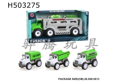 H503275 - Inertial environmental sanitation vehicle 2 return force vehicles