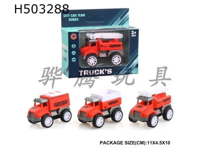 H503288 - Return fire truck