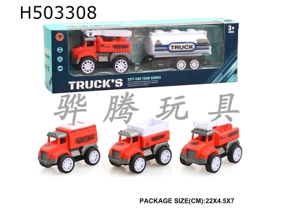 H503308 - Return fire truck
