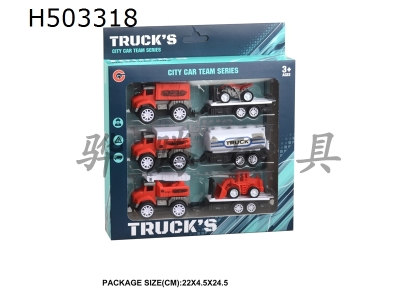 H503318 - Return fire truck set