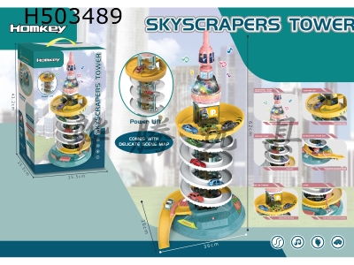 H503489 - Skyscraper tower track