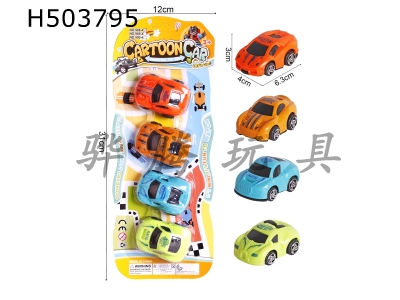 H503795 - Huili cartoon sports car