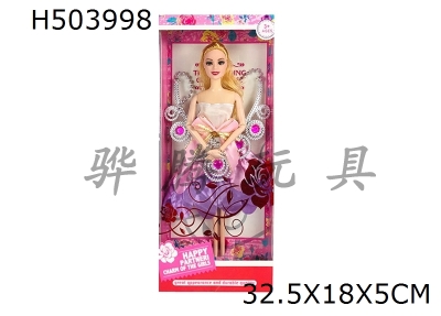 H503998 - New high-end 11.5-inch solid 9-joint fashion Barbie princess with Large Necklace