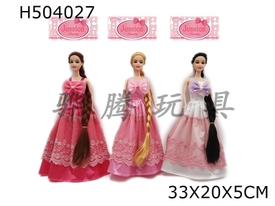 H504027 - New high-end 11.5-inch body long hair princess skirt Barbie three random mix