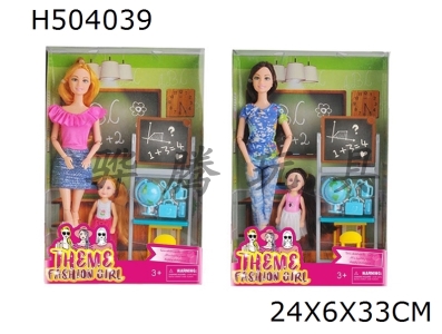 H504039 - High end theme 11.5 solid 11 joint fashion Barbie with little girl and blackboard blister suit