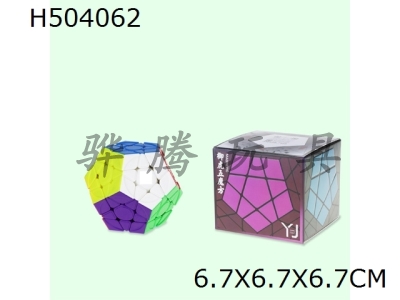 H504062 - Royal tiger five magic cube magnetic version