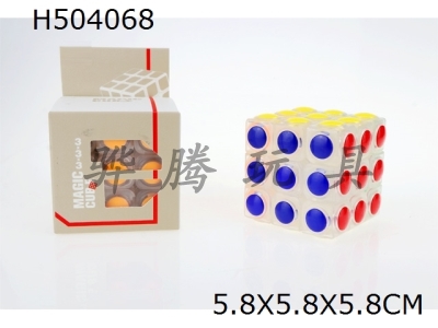 H504068 - Inspiration third order cube