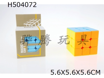 H504072 - Guanlong powder six color third-order magic cube