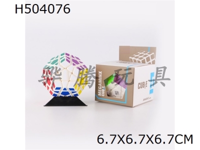 H504076 - Royal tiger five magic cube