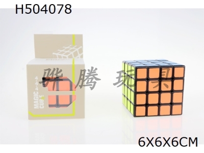 H504078 - Crown speed fourth order cube