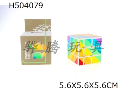 H504079 - Unequal order cube