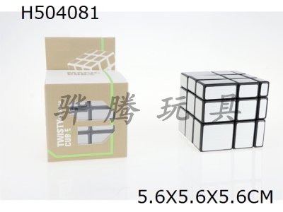 H504081 - Mirror third-order cube