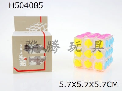 H504085 - Spade third order cube