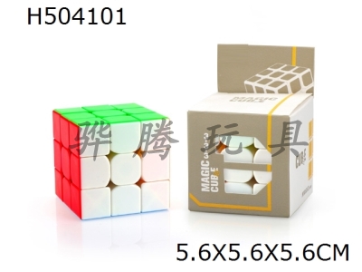 H504101 - Guanlong third-order Rubiks cube upgraded V2