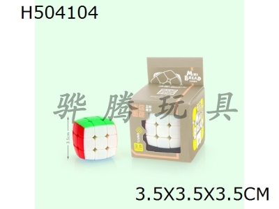 H504104 - 3.5cm bread cube