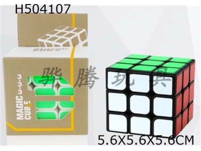 H504107 - Guanlong upgraded third-order Rubiks Cube