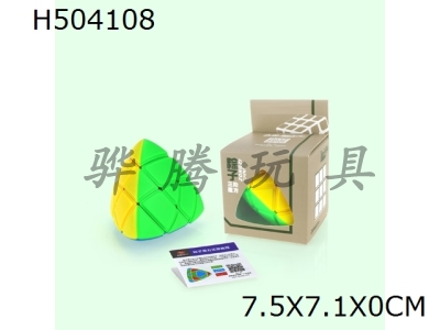 H504108 - Zongzi cube