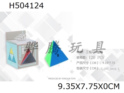 H504124 - Pyramid second order cube