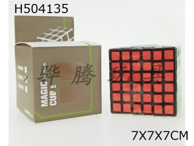 H504135 - Royal sixth order magic cube