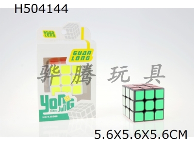 H504144 - Guanlong third order magic cube